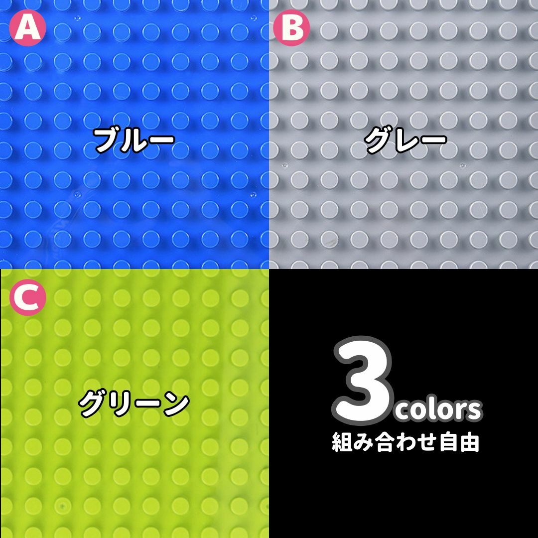 4枚 中 プレート c レゴ デュプロ ブロックラボ 互換 /Le0 キッズ/ベビー/マタニティのおもちゃ(積み木/ブロック)の商品写真