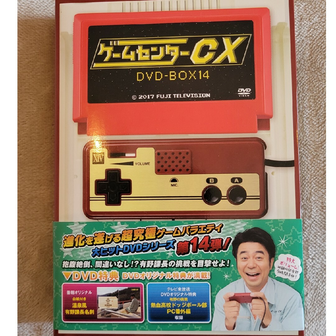 ゲームセンターCX　DVD-BOX14 DVD エンタメ/ホビーのDVD/ブルーレイ(お笑い/バラエティ)の商品写真