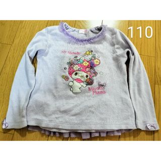 メゾピアノ(mezzo piano)のメゾピアノ マイメロ 110サイズ(Tシャツ/カットソー)