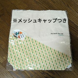 クボタトートバッグ(トートバッグ)