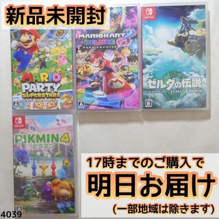 Nintendo Switch ソフト 4本セット(家庭用ゲームソフト)