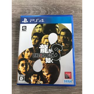 龍が如く8 PS4(家庭用ゲームソフト)