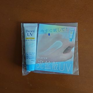 ビオレ(Biore)の花王　ビオレUVアクアリッチライトアップエッセンス　15g(乳液/ミルク)