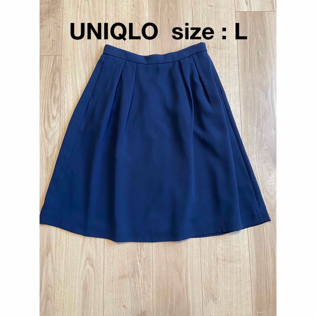 UNIQLO(ユニクロ)のUNIQLO ユニクロ フレアスカート Lサイズ レディースのスカート(ひざ丈スカート)の商品写真