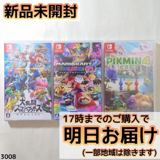 Nintendo Switch ソフト 3本セット(家庭用ゲームソフト)