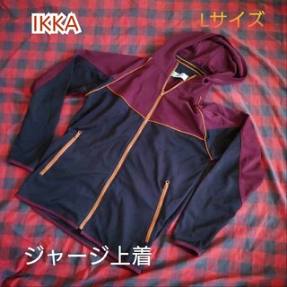 イッカ(ikka)の【古着並品】IKKA カジュアルジャージ ジャージ上着 Lサイズ(ジャージ)