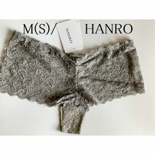 ハンロ(HANRO)のM（S)☆ハンロ　HANRO　MOMENTS　総レースショーツ　グレー系(ショーツ)