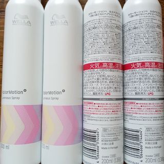 カラーモーション+ ルミナススプレー 200ml　４本(ヘアスプレー)