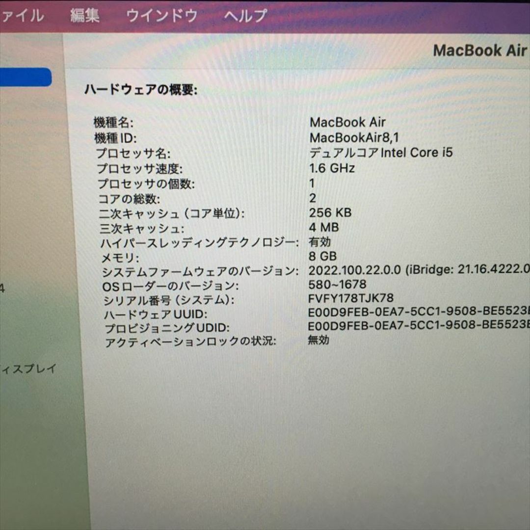 Apple(アップル)の6日迄! 452）Apple MacBook Air 13インチ 2018 スマホ/家電/カメラのPC/タブレット(ノートPC)の商品写真