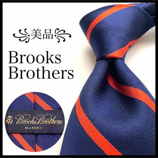 ブルックスブラザース(Brooks Brothers)の꧁美品꧂ ブルックスブラザーズ ネクタイ ストライプ ネイビー ブルー オレンジ(ネクタイ)