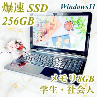 エヌイーシー(NEC)のWindows11✨️黒 薄型ノートパソコン！サクサクSSD！カメラ 学生社会人(ノートPC)