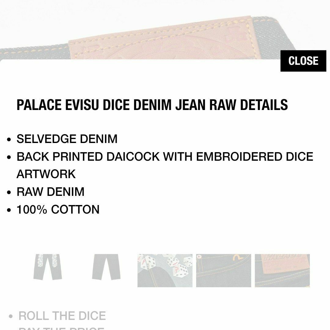 PALACE(パレス)のPALACE EVISU DICE DENIM JEAN RAW 36 コラボ メンズのパンツ(デニム/ジーンズ)の商品写真