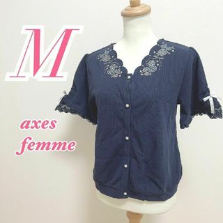 アクシーズファム(axes femme)のアクシーズファム　半袖カーディガン　M　ネイビー　きれいめ　花柄レース　リボン(カーディガン)