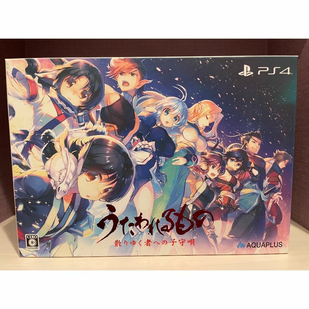 【中古】うたわれるもの 散りゆく者への子守唄 プレミアムエディション エンタメ/ホビーのゲームソフト/ゲーム機本体(家庭用ゲームソフト)の商品写真