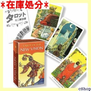 タロット オブ ニュービジョン ミニ Tarot of N い解説書付き 651(その他)