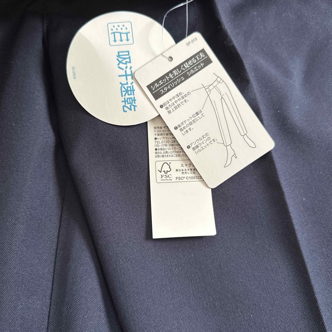 紺　パンツ レディースのパンツ(カジュアルパンツ)の商品写真