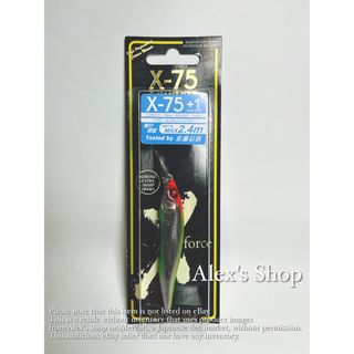 メガバス(Megabass)の匿名配送！安心安全ラクマ便、メガバス X-75+1 / MG ベジタブル(ルアー用品)