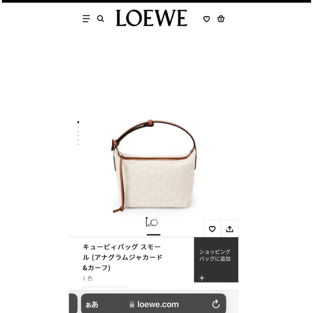 LOEWE(ロエベ)のロエベ ・新品キュービイバッグ・スモール　アナグラム レディースのバッグ(ハンドバッグ)の商品写真