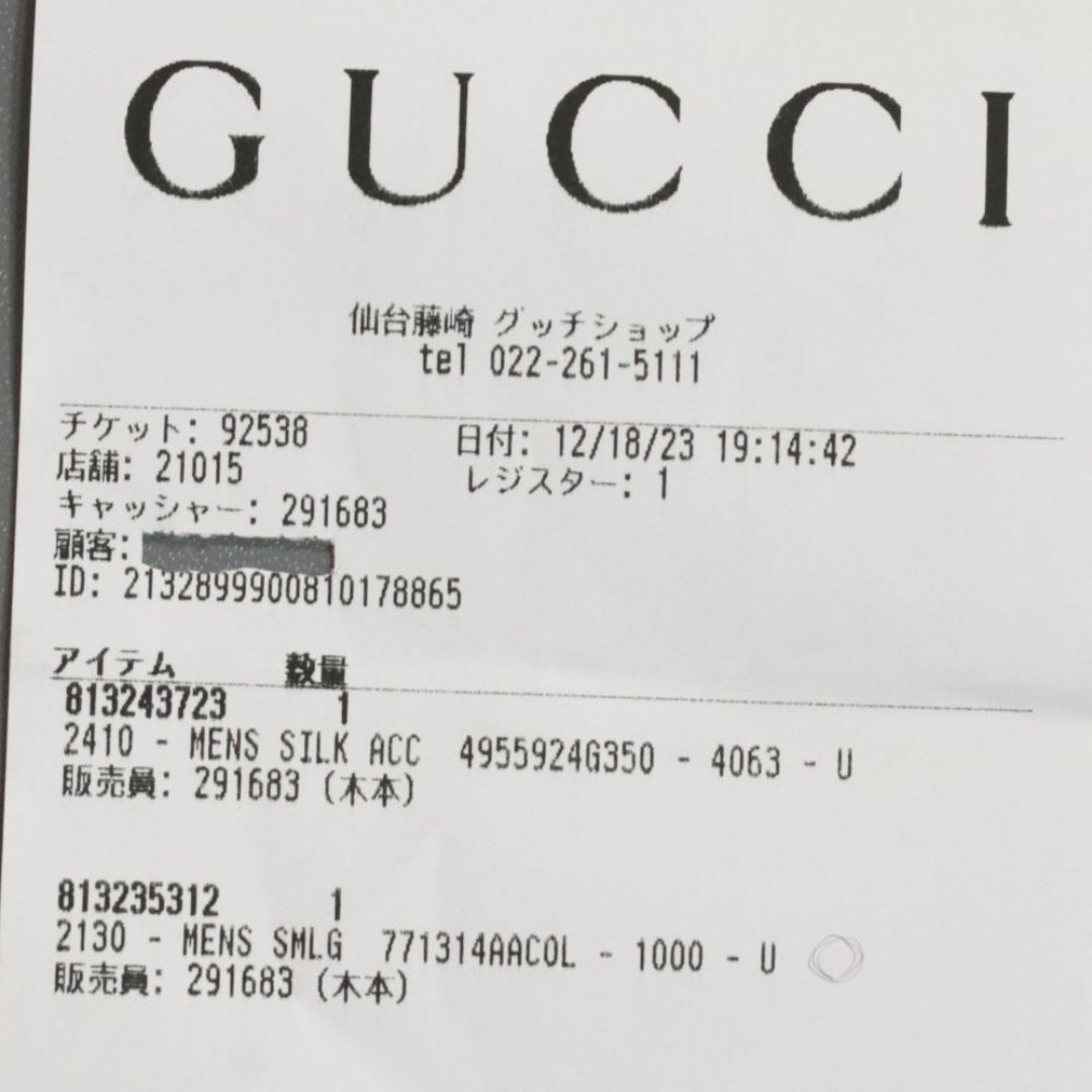 Gucci(グッチ)のグッチ GG ラバーエフェクト ジップカードケース(771314) レディースのファッション小物(名刺入れ/定期入れ)の商品写真