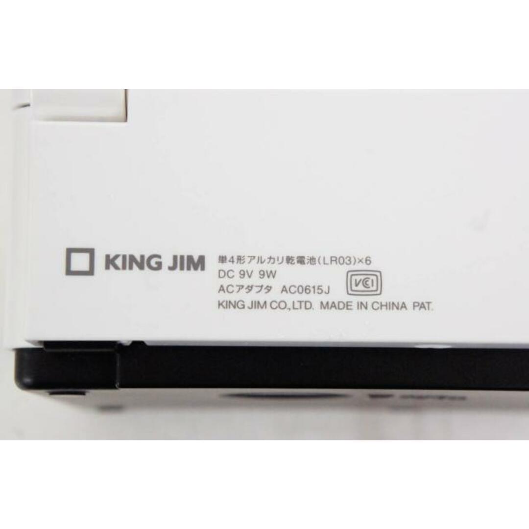 【中古】KING JIMキングジム ラベルプリンター テプラ PRO SR300 インテリア/住まい/日用品のオフィス用品(OA機器)の商品写真