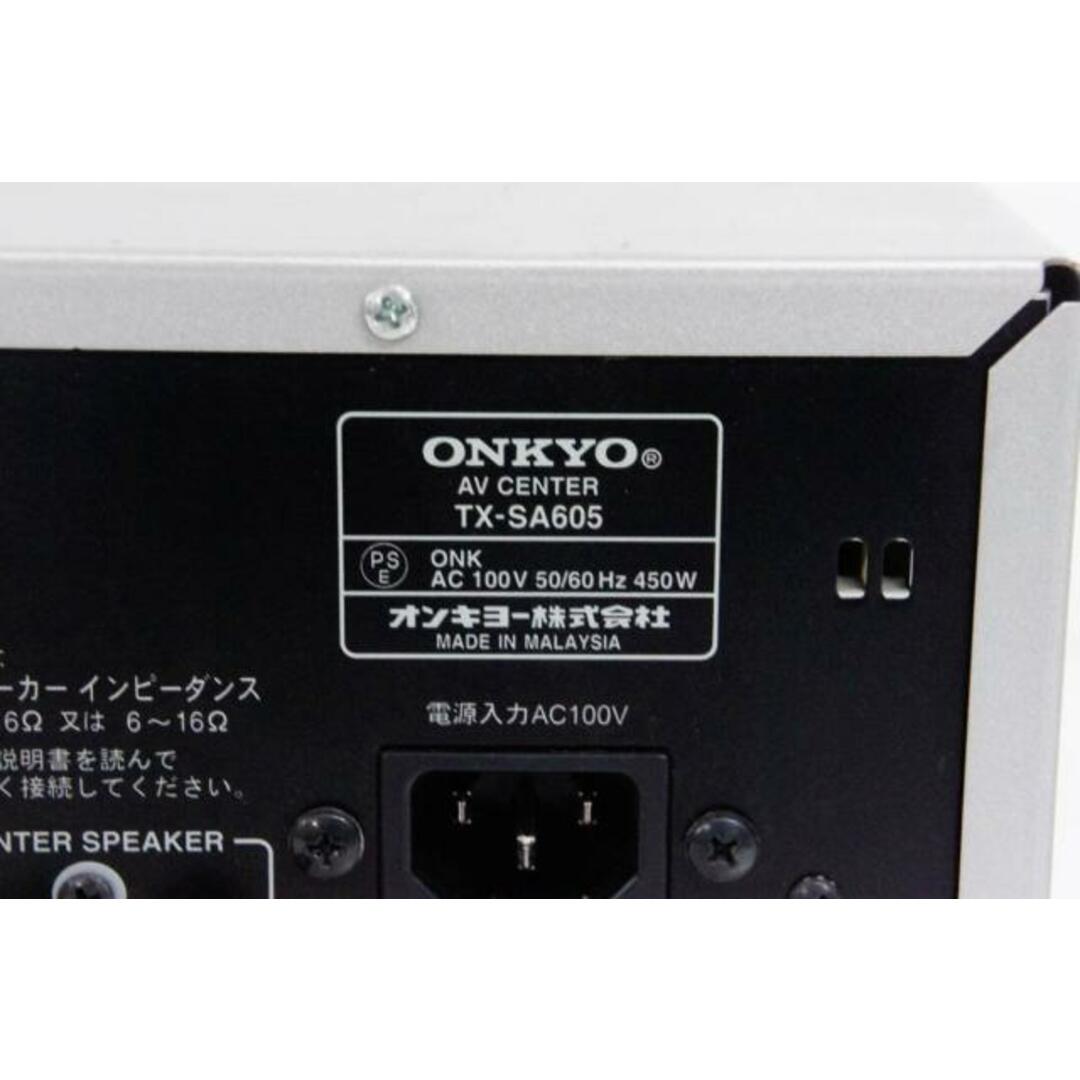 【中古】ONKYOオンキヨー AVセンター TX-SA605 スマホ/家電/カメラのオーディオ機器(アンプ)の商品写真