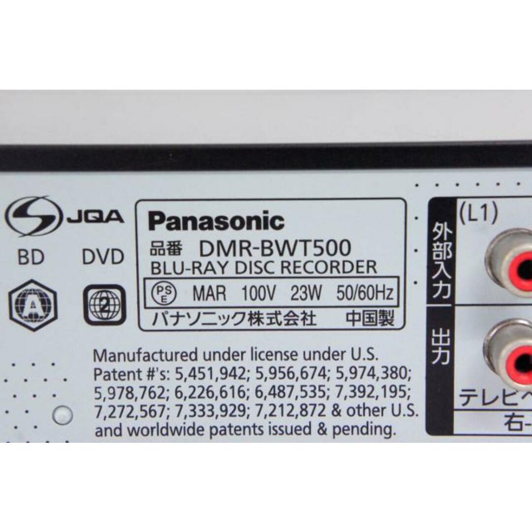 中古】Panasonicパナソニック ハイビジョンブルーレイディスク 中古】Panasonicパナソニック ハイビジョンブルーレイディスク