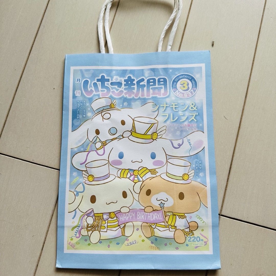サンリオ　sanrio 紙袋　4枚セット レディースのファッション小物(ポーチ)の商品写真