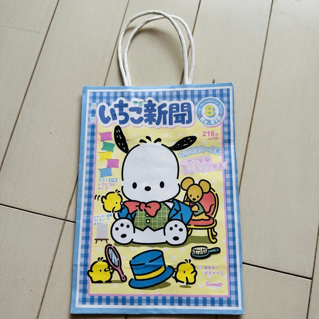 サンリオ　sanrio 紙袋　4枚セット レディースのファッション小物(ポーチ)の商品写真