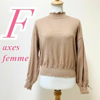 アクシーズファム(axes femme)のaxes femme　アクシーズファム　長袖ニット　リボン　フリル(シャツ/ブラウス(長袖/七分))