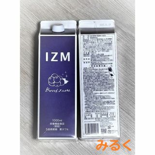 IZM　ベリーベリーテイスト　酵素ドリンク 2本(ダイエット食品)