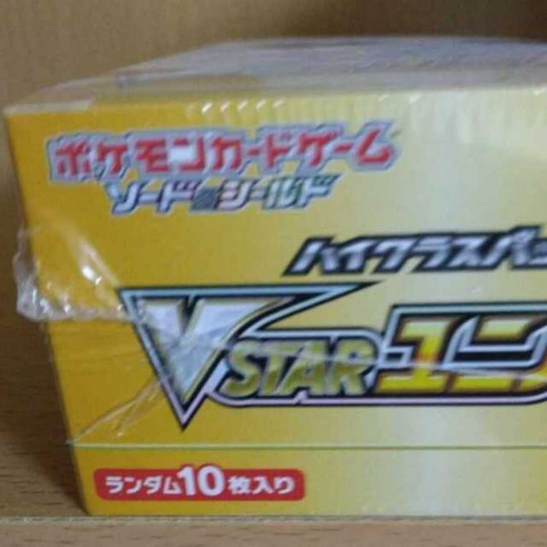 ポケモン(ポケモン)のポケモンカードゲームVStarユニバースBOXシュリンク付き 1BOX エンタメ/ホビーのトレーディングカード(Box/デッキ/パック)の商品写真