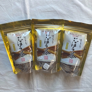スッキリ ごぼう茶 3袋 セット(健康茶)