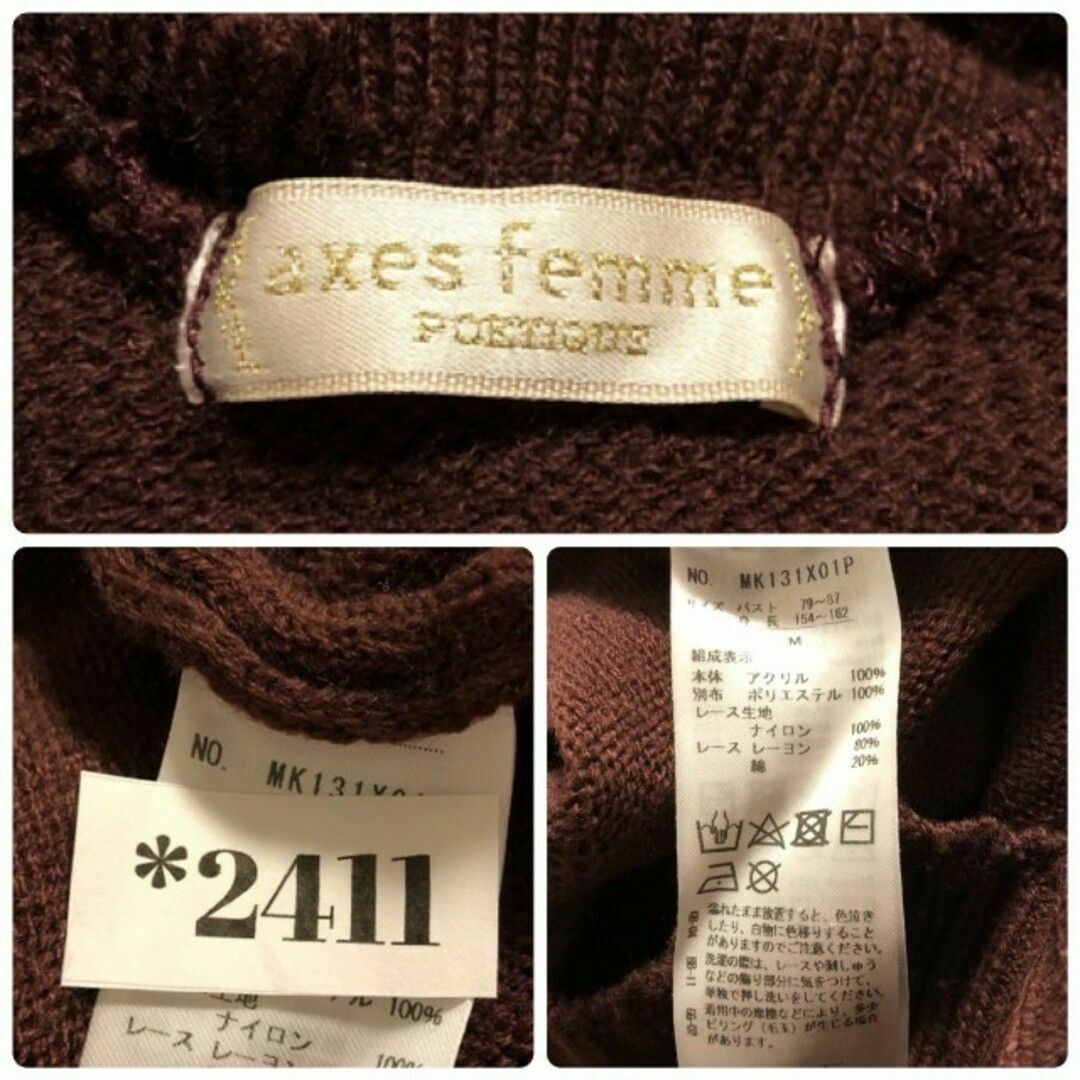 axes femme(アクシーズファム)のaxes femme　アクシーズファム　長袖ニット セーター レース レディースのトップス(ニット/セーター)の商品写真