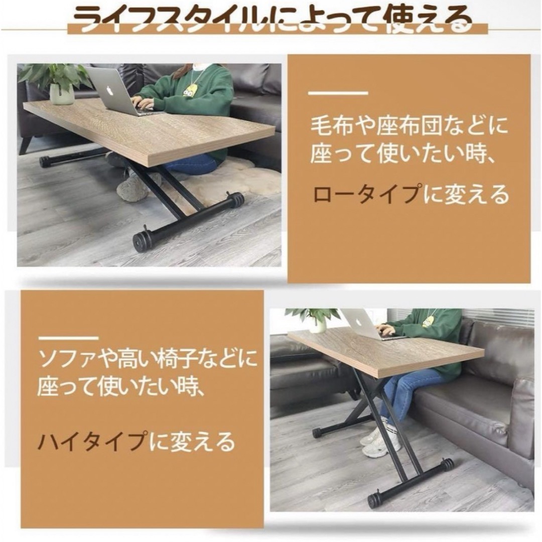 【美品】ガス圧 昇降式 ダイニングテーブル インテリア/住まい/日用品の机/テーブル(ダイニングテーブル)の商品写真