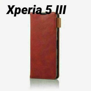 Xperia 5 III 用 ソフトレザーケース レッド(Androidケース)