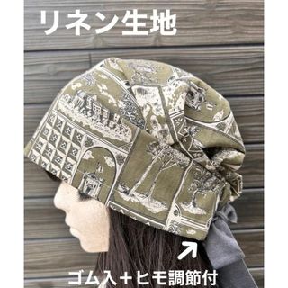 1399 新品　医療用帽子　ケアキャップ  抗がん剤治療　調理用　厨房用　給食用(帽子)