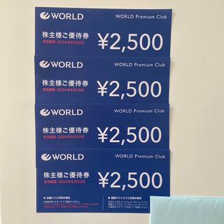 WORLD　株主優待券　ワールド　1万円分　UNTITLED(ショッピング)