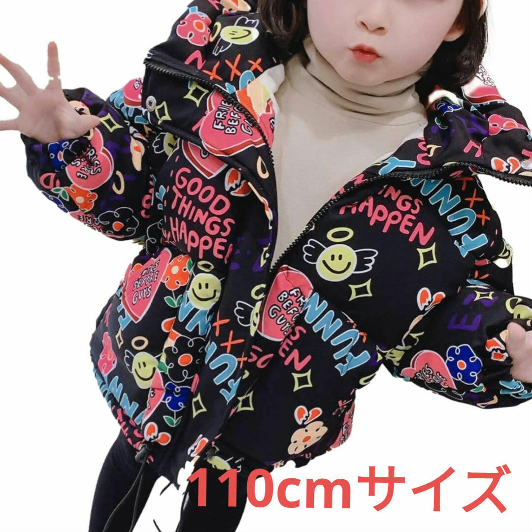 Hkyna キッズ ダウン コート もこもこ 子ども服 110, ブラック キッズ/ベビー/マタニティのキッズ服女の子用(90cm~)(コート)の商品写真