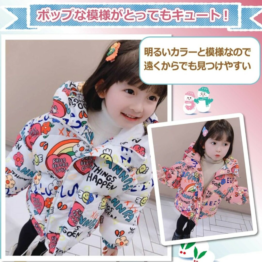 Hkyna キッズ ダウン コート もこもこ 子ども服 110, ブラック キッズ/ベビー/マタニティのキッズ服女の子用(90cm~)(コート)の商品写真