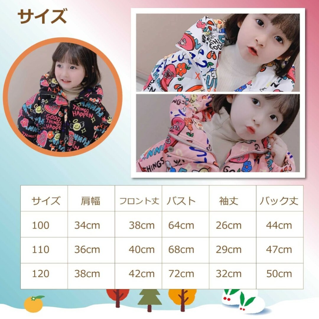 Hkyna キッズ ダウン コート もこもこ 子ども服 110, ブラック キッズ/ベビー/マタニティのキッズ服女の子用(90cm~)(コート)の商品写真