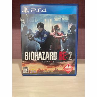 【中古】バイオハザードRE2(家庭用ゲームソフト)