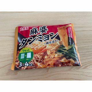 マルミヤ(丸美屋)の麻婆タンミョン 韓国料理 韓国春雨 鍋仕立て 簡単 時短料理(レトルト食品)