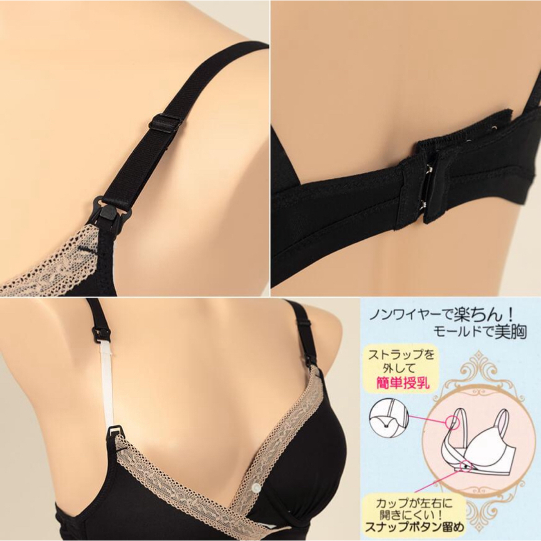 Rosemadame(ローズマダム)の★新品未使用★ローズマダム モールドカップ授乳ブラジャー M ブラック キッズ/ベビー/マタニティのマタニティ(マタニティ下着)の商品写真