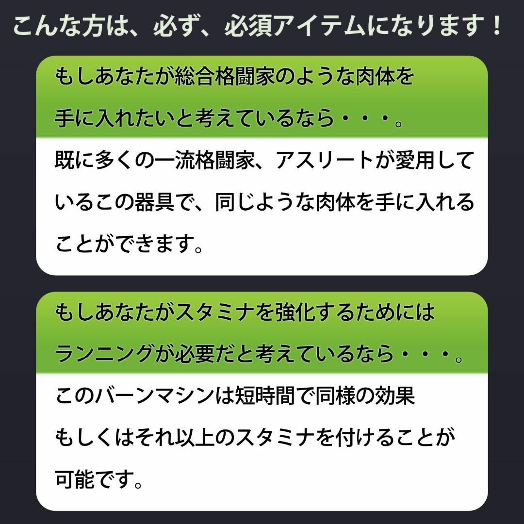 種類:バーンマシンThe Burn Machineバーンマシン バーンマシン スポーツ/アウトドアのトレーニング/エクササイズ(トレーニング用品)の商品写真