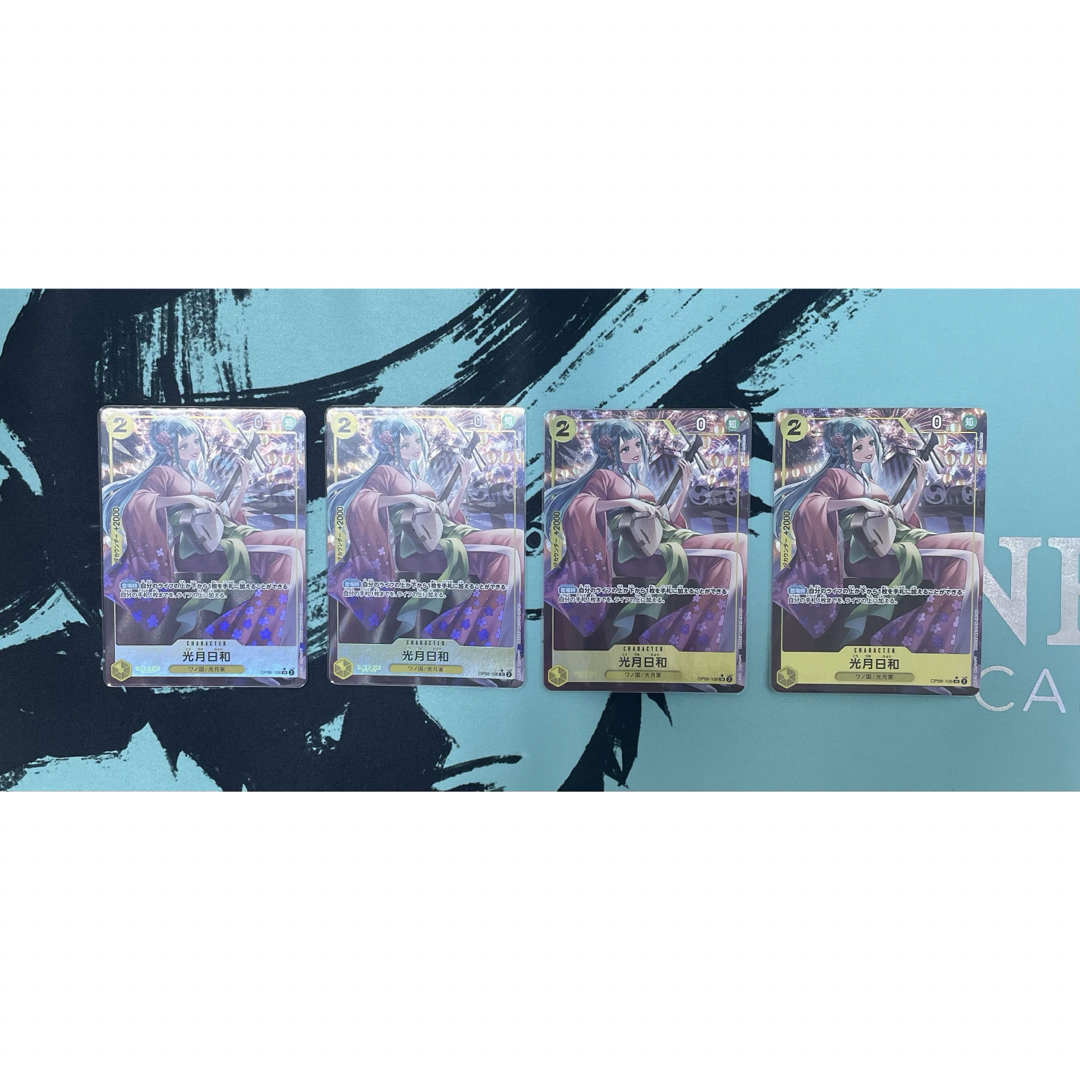 光月日和 4枚(1枚〜4枚可) SRP パラレル ワンピースカード 光月日和 4枚(1枚〜4枚可) SRP パラレル ワンピースカード
