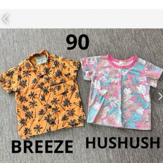 ブリーズ(BREEZE)のBREEZE ヤシの木柄アロハシャツ.ハッシュアッシュパイナップル.葉っぱ柄半袖(Tシャツ/カットソー)