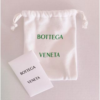 ボッテガヴェネタ(Bottega Veneta)のボッテガヴェネタ　保存袋　小　布袋　小物(その他)