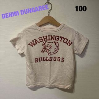 デニムダンガリー(DENIM DUNGAREE)のDENIM DUNGAREE Tシャツ 100cm(Tシャツ/カットソー)