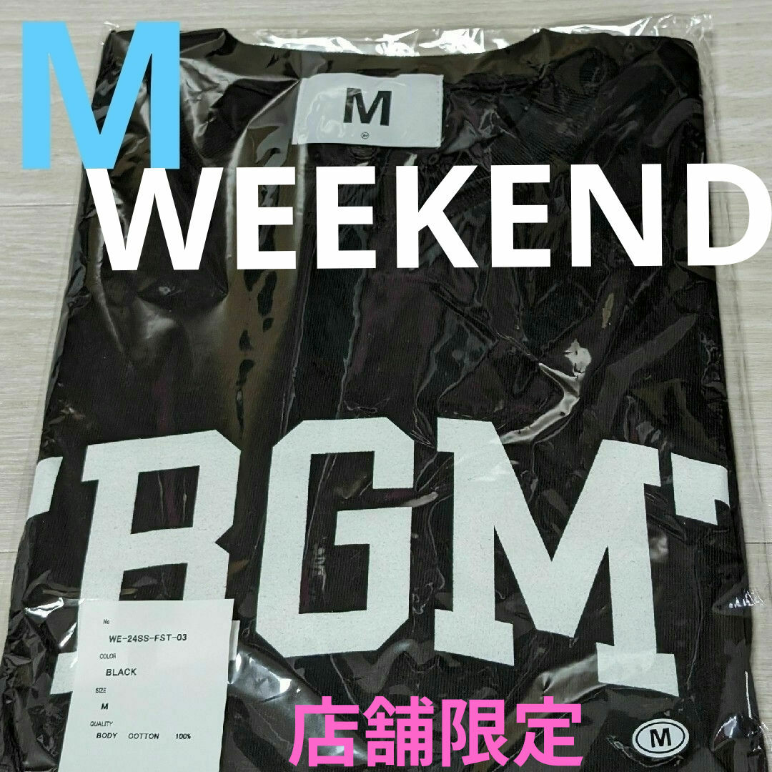 FRAGMENT(フラグメント)のWEEKEND sequel FRAGMENTuniversityTシャツ 黒M メンズのトップス(Tシャツ/カットソー(半袖/袖なし))の商品写真