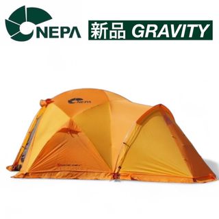 新品 NEPA GRAVITY ネパ グラビティ 廃盤　希少　ドームテント (テント/タープ)